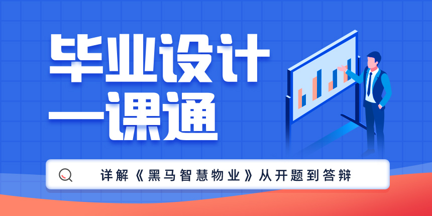 2周刷完100道前端优质面试真题【完结】