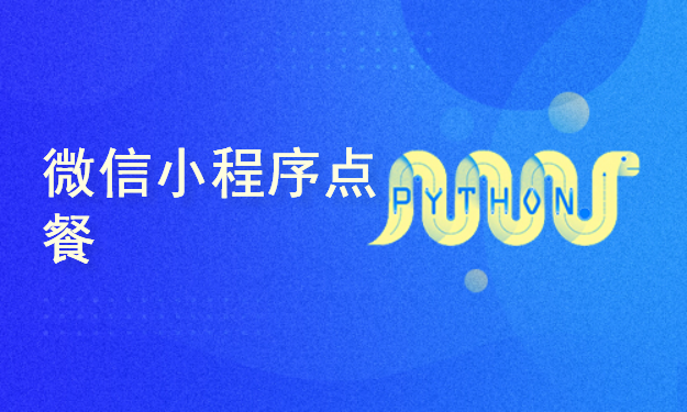 软件测试 从零基础入门到就业速成班【华测教育】百度网盘下载