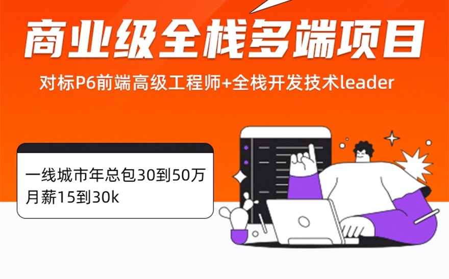 05092930742